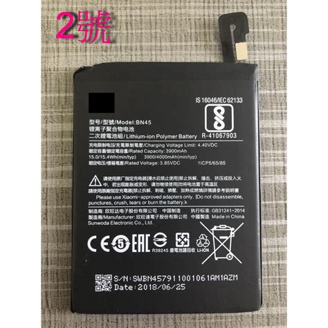 紅米 Note 5 電池 Bn45 內置式電池 紅米 Note5 全新電池 開機排線 卡托 保護貼 保護殼 尾插 蝦皮購物