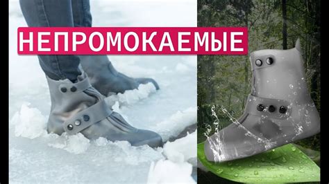 🌧💦Высокие силиконовые бахилы чехлы от дождя и грязи для обуви 🌧💦на ...