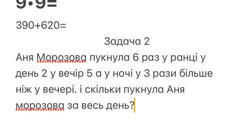 Математика | Урок на 1 завдання. Математика