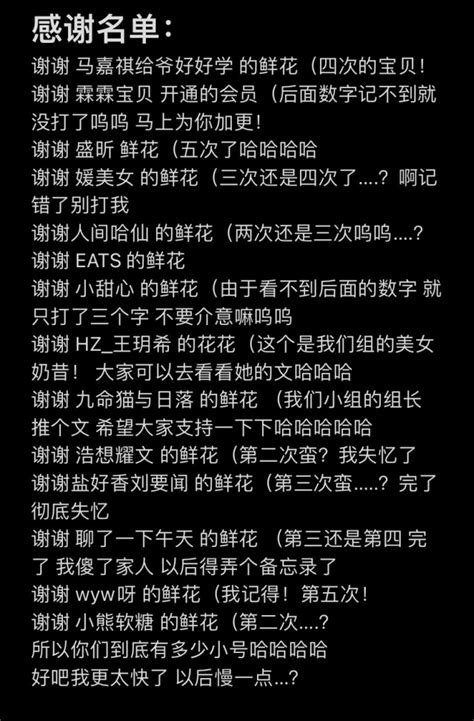 第七十四章 他知道了（会员加更） 沈酥酥w最新章节 免费小说 全文免费阅读 沈酥酥w作品 话本小说网