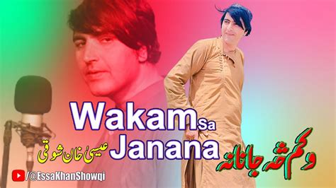 Wakam Sa Janana Essa Khan Showqi Song New Pashto Songs