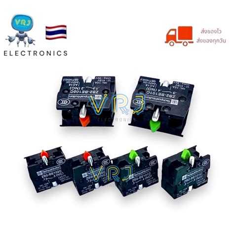 Socket ซ็อกเก็ต ZB2-BE101C-102C (NO)-(NC)สวิตช์แบบกด แบบบิด ซีเลคเตอร์ ...