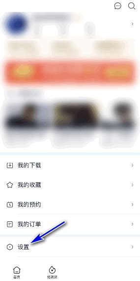 爱奇艺极速版怎么改密码 修改密码方法3dm手游