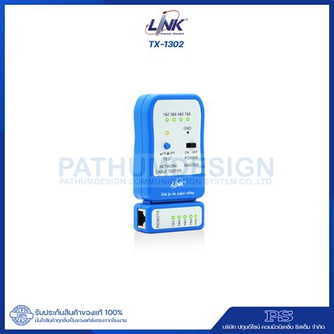 UTP TOOLS TESTERS เครื่องเข้าหัวและเข้าสายแลน
