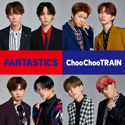 Choo Choo TRAIN : FANTASTICS from EXILE TRIBE | HMV&BOOKS online - RZCD-77632