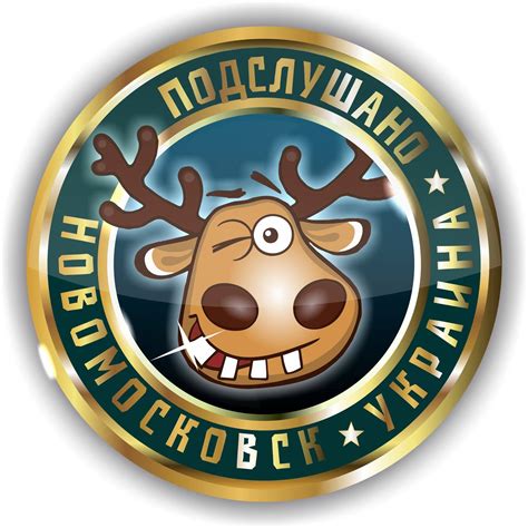Подслушано Новомосковск Украина | Novomoskovsk