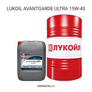 Масло моторное LUKOIL AVANTGARDE ULTRA 15W-40 — купить в городе Москва ...