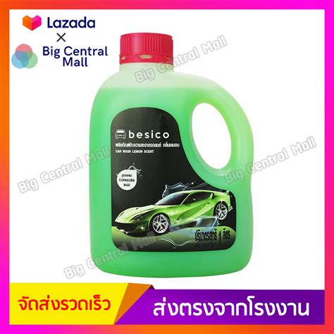 besico  lazadacoth