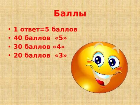 Чтение тест 4 класс