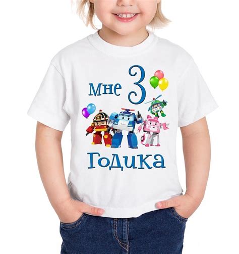 Мне 3 годика - красивые картинки: Топ фото • Klike.net