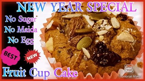 New Year Special Fruit Cup Cake Fruit And Nut Special Cup Cake No