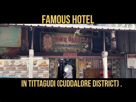 Briyani And Non Veg Meals In Famous Anbu Hotel Tittakudi Cuddalore