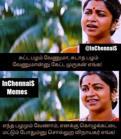 Tamil Comedy Memes Latest Trending Chennai Memes