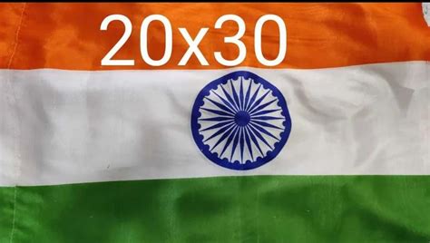 Roto Indian National Flag At Rs 7 Piece In Lucknow ID 2851937366173