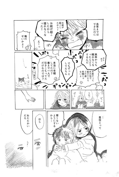 すだの漫画