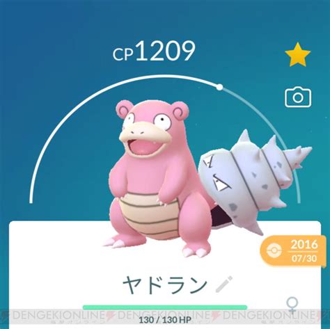 【攻略】『ポケモンgo（pokémon Go）』ヤドンとガラルヤドンの色違いコンプに挑戦。コミュニティ・デイ限定の進化方法も！ 電撃オンライン