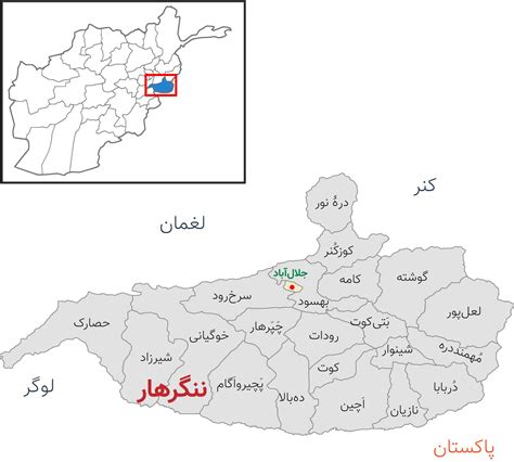 ولایت ننگرهار نفوس و ولسوالی های آن خبرگزاری شاهد