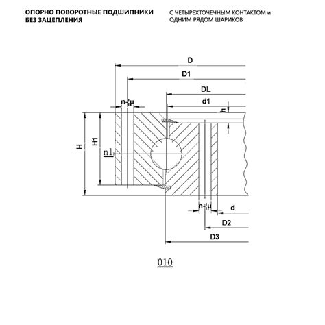 Однорядные шариковые поворотные подшипники • UnitMC