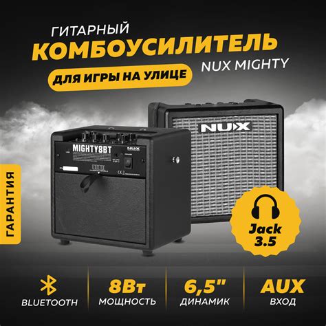 Гитарный комбоусилитель NUX, MM6501, MM6501 - купить в интернет ...