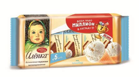 Пирожные бисквитные "АЛЕНКА" со вкусом пломбира 175гр*3шт - купить с ...