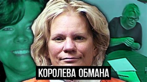 Как Пэм ОБМАНУЛА ВСЕХ - YouTube
