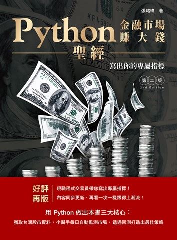 Python Pubu Read And Publish Ebooks