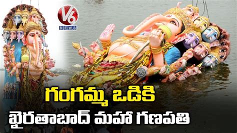 Khairatabad Ganesh Nimajjanam Exclusive Visuals V6 Telugu News Youtube