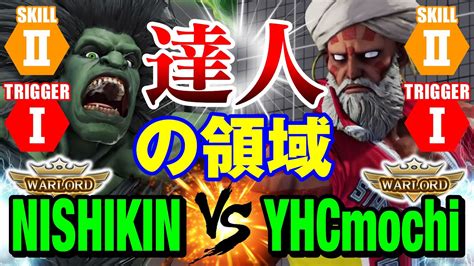 Lp Vs Yhc Nishikin Blanka Vs Yhcmochi