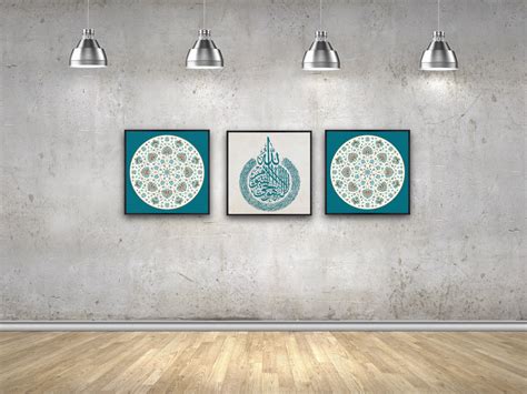 Ayatul Kursi Mirror Wall Art Ideas Of Europedias