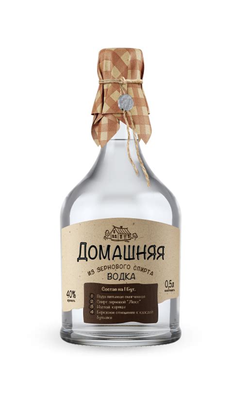Водка «Домашняя» - Добродушие и гостеприимство