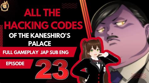 All The Hacking Codes Of The Kaneshiro Palace Full ENG Walkthrough