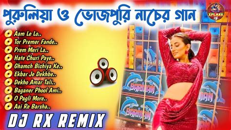 Latest Purulia And Bhojpuri Matal Dance Humming Mix 2024 Dj Rx Remix