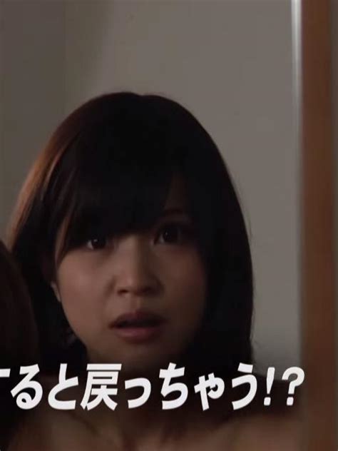 Naked Asuka Kishi In Oh Invisible Man Invisible Girl Appearance