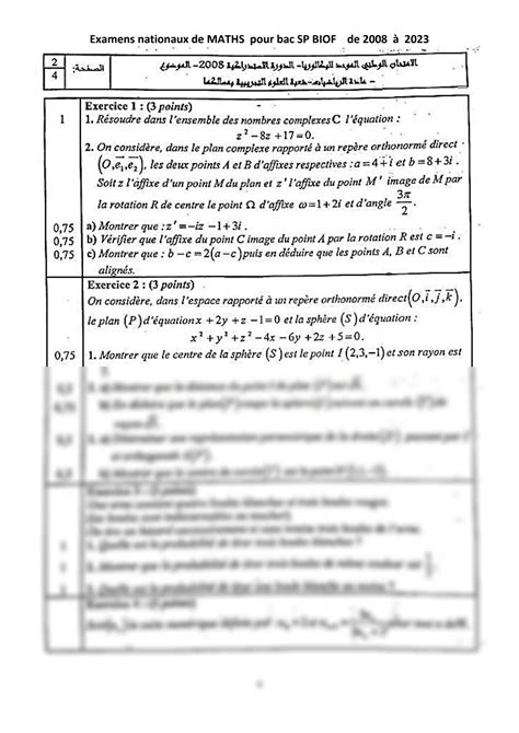 Solution Examens Nationaux De Maths Pour Bac Sp Biof De Sn Jusqu