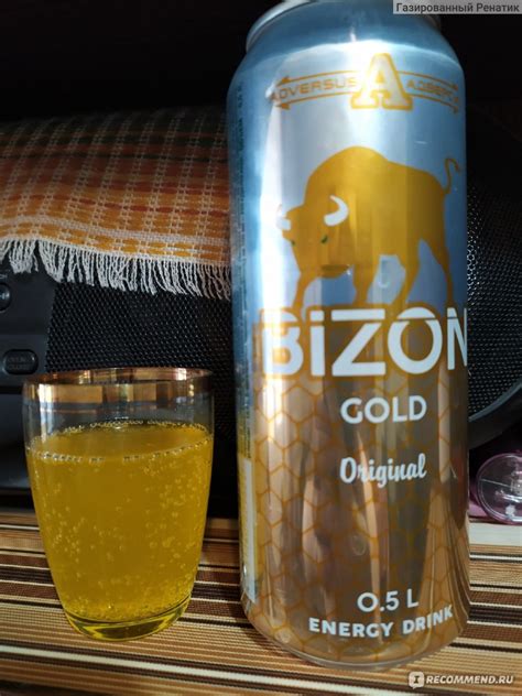 Энергетический напиток Bizon Gold Original - «Коровка говорит: "Муу", а ...