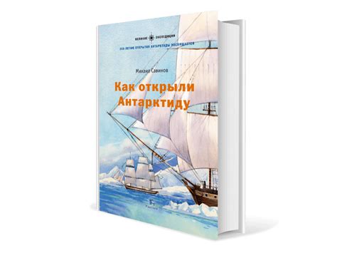 Топ 20 лучших книг для детей 10 - 12 лет