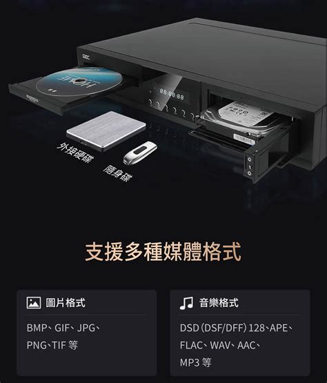 杰科 GIEC BDP G5600 4K UHD 藍光硬碟播放機 Ai Tec 智瑞科技創造更有保障的 3C 代購服務