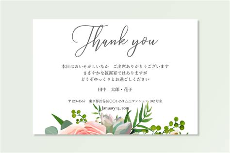 結婚式 メッセージカード 書き方