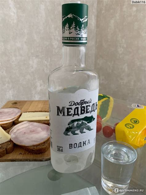 Водка Эльбрус-Спиритс Добрый медведь - « Классика, облачённая в бутылку ...