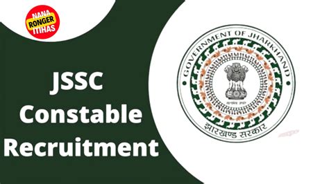 JSSC Jharkhand Police Constable Recruitment 4919 Vacancies Apply Online