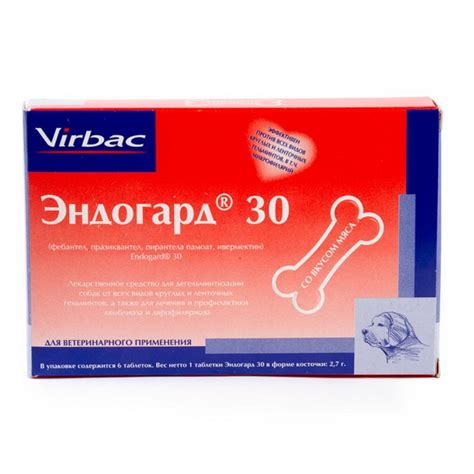 Эндогард 30. табл. уп. № 2: инструкция, цена — купить в Ветаптеке №1
