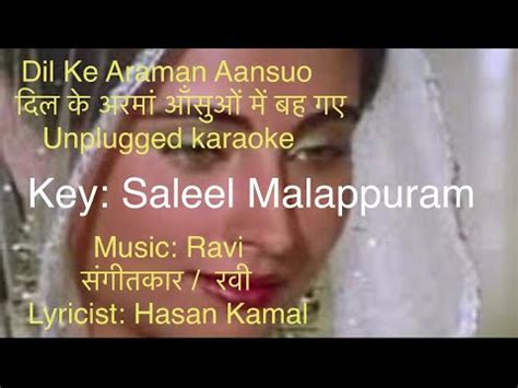 Dil Ke Armaan Aansuon Mein Beh Gaye Unplugged Karaoke With Lyrics