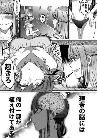 Shukushu Sagashi Nhentai Hentai Doujinshi And Manga