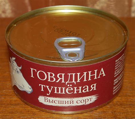 Консервы мясные ВкусВилл / Избёнка ГОВЯДИНА ТУШЁНАЯ ВЫСШИЙ СОРТ ООО "ПК ...