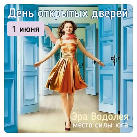 День Защитника Отечества в Эре Водолея | ВКонтакте