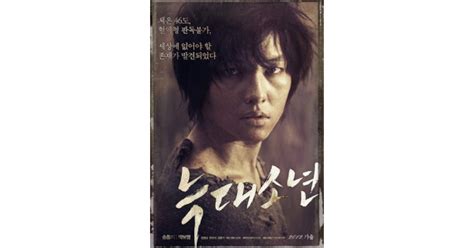 The 10 Most Saddest Korean Movies Ever | Expat Guide Korea