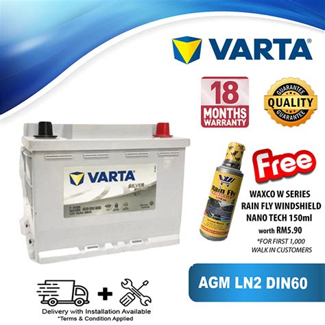 VARTA DIN60 AGM LN 2 Suitable For Advanced Stop Start Eco Battery