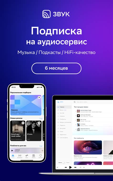 Цифровой Базар