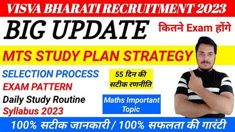 Visva Bharati Mts Recruitment Mts Syllabus Selection Process