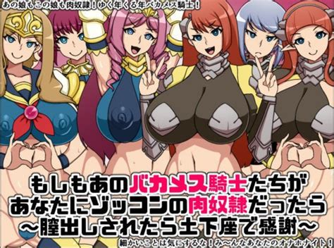 Crotch Tattoo Luscious Hentai Manga Porn